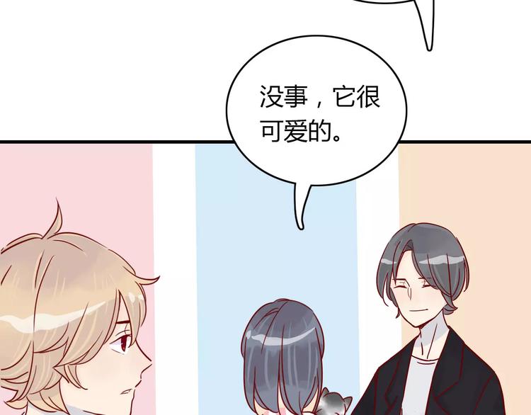 第11话 超美星空裙14