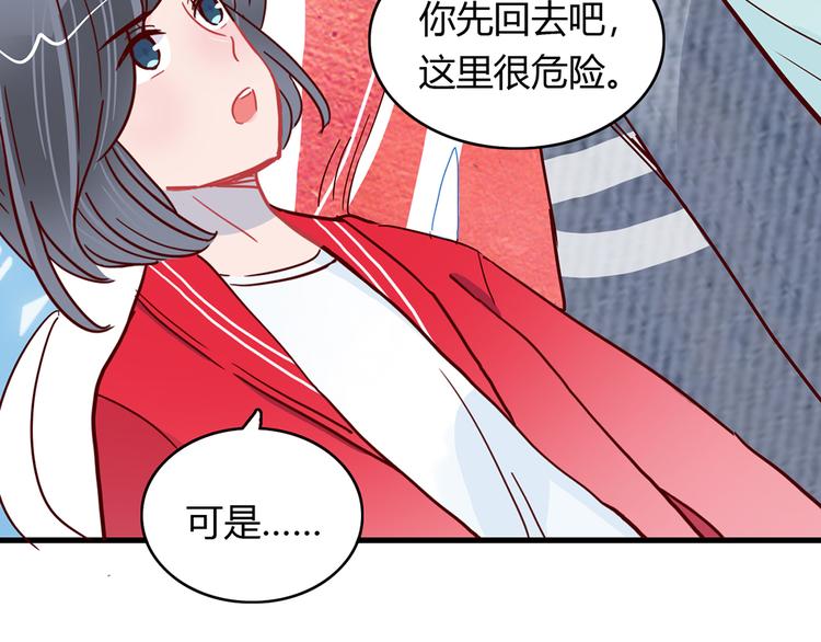 第23话 魅魔的光环19