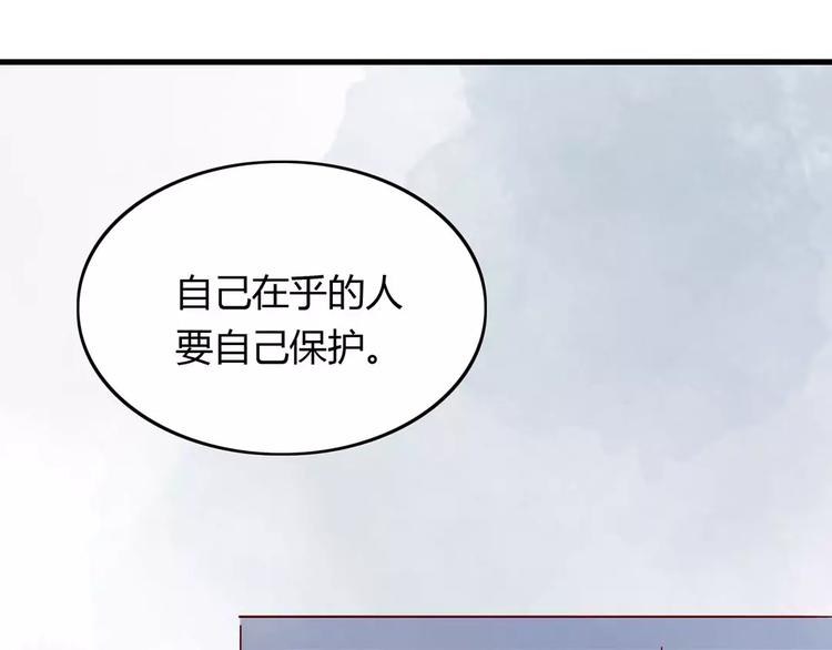 第19话 女朋友？！54