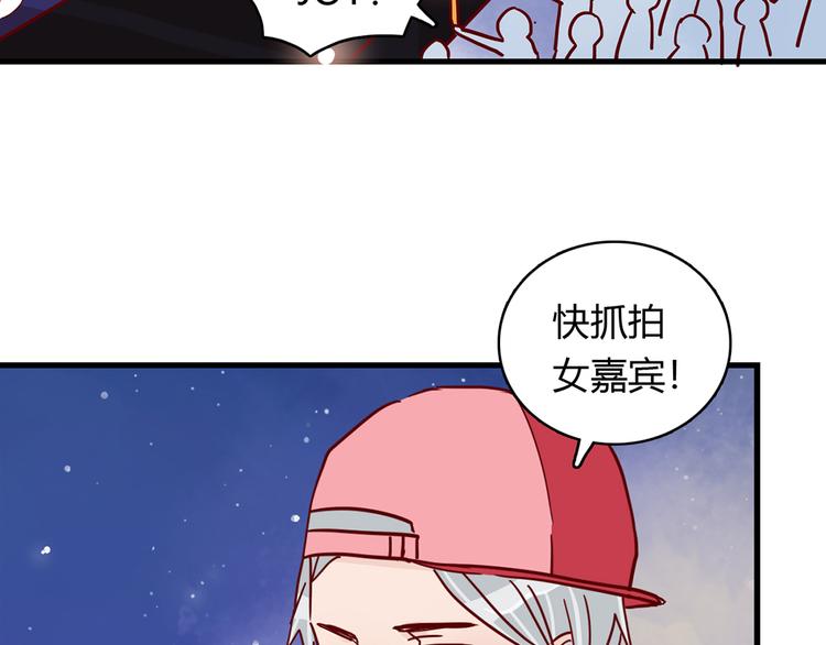 第29话 土味情话56