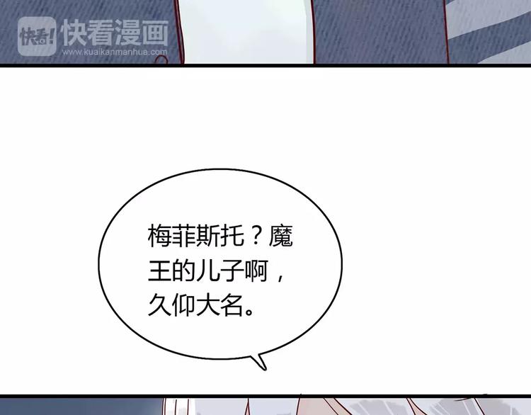 第19话 女朋友？！9