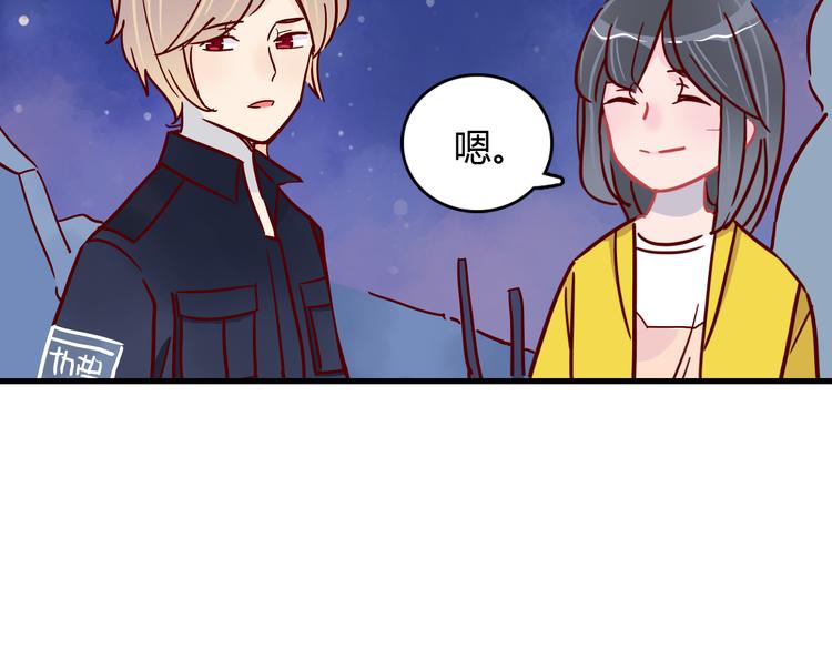 第30话 吊桥效应73