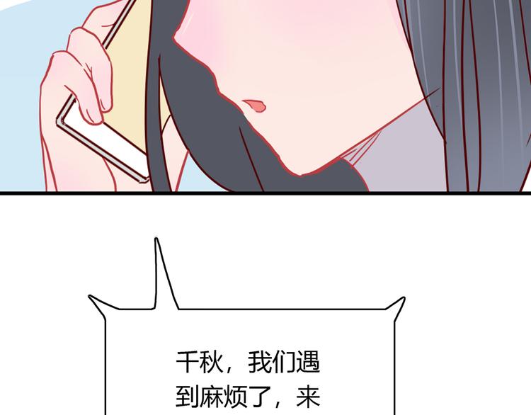 第23话 魅魔的光环66