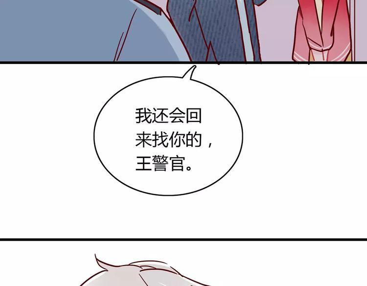 第19话 女朋友？！66