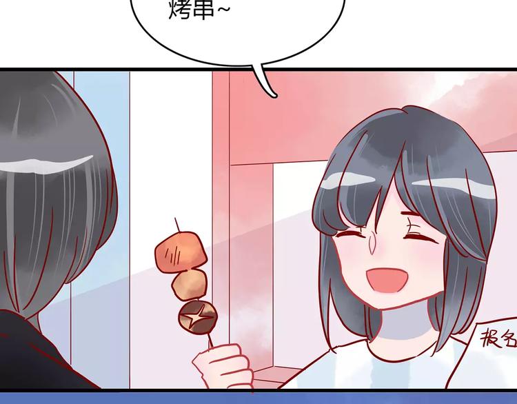 第15话 社团大战97
