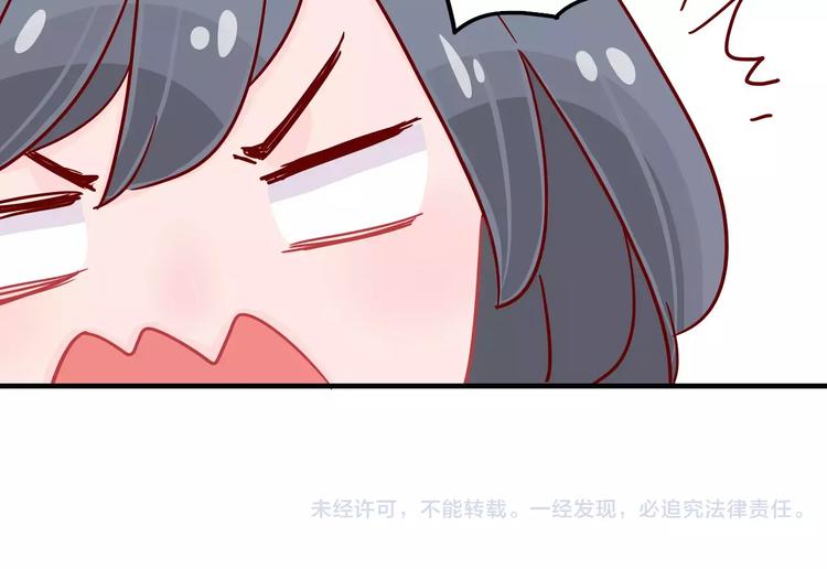 第8话 带我去海边！79