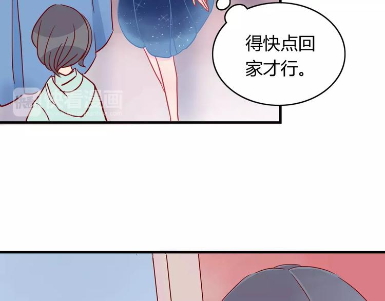 第12话 英雄救美34