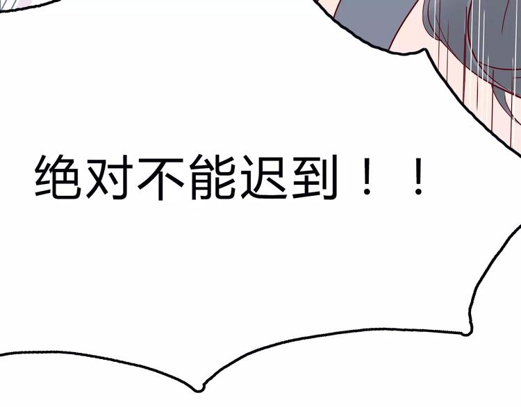 第6话 总裁VS总裁4