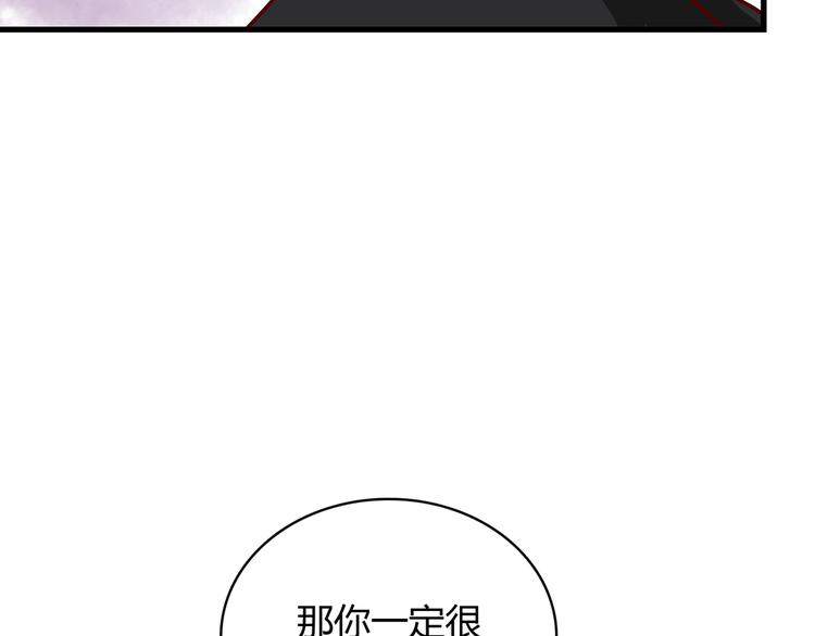 第35话 重握手枪57