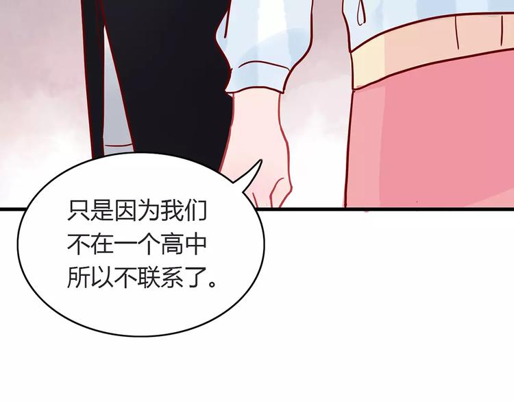 第16话 遇见你，就是我的成长57