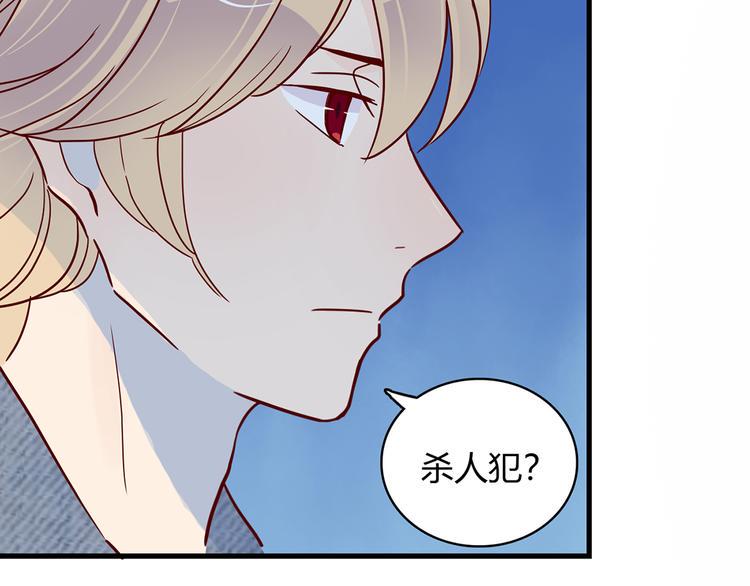 第26话 妈妈来了？!8