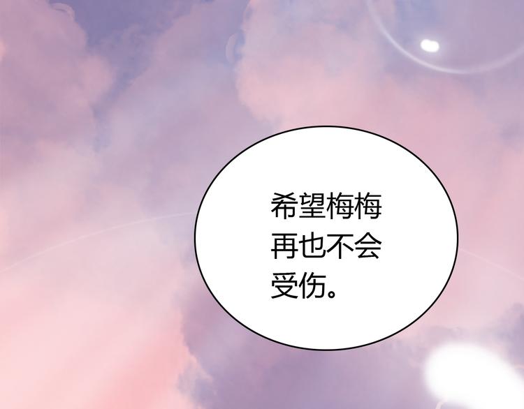 第39话 铭记此刻86
