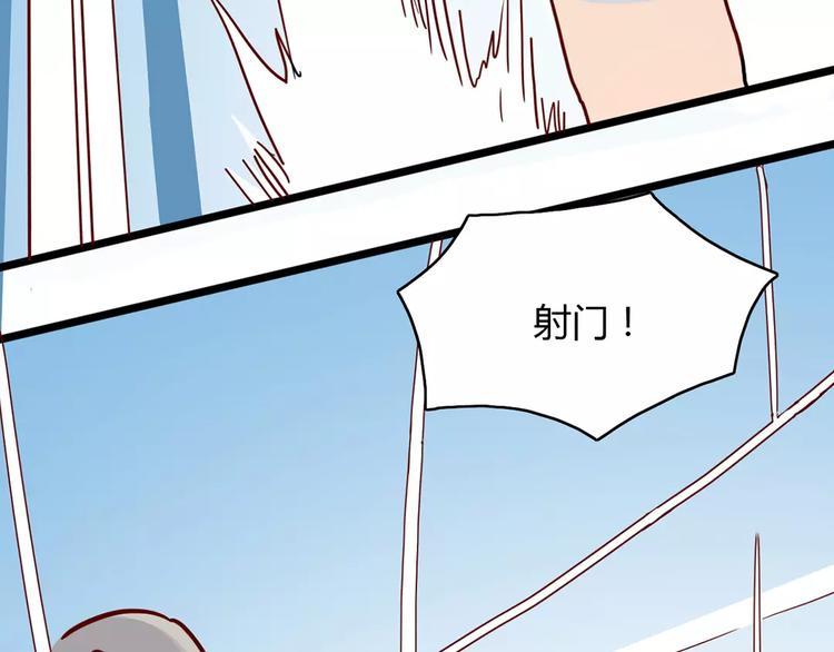 第21话 球场的帅哥57