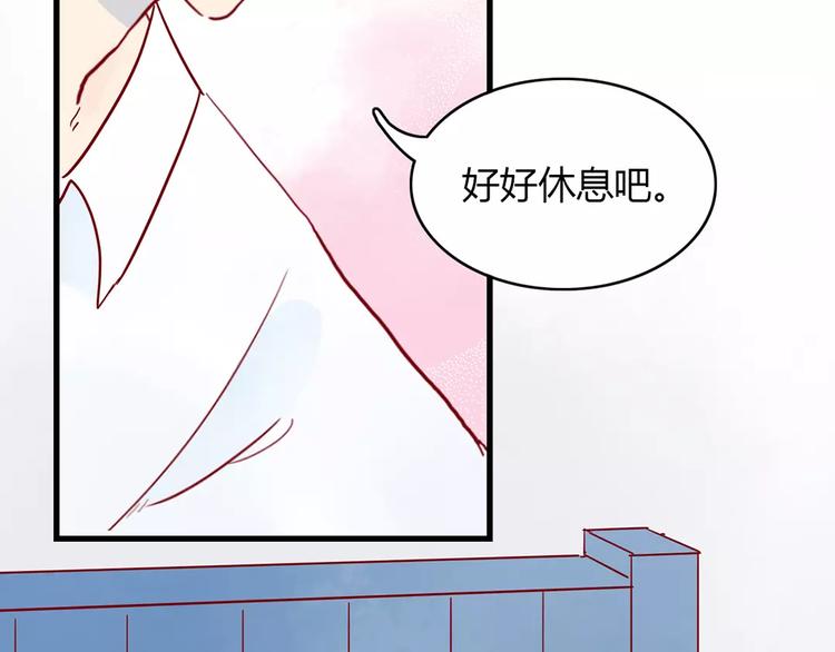 第14话 补到流鼻血30