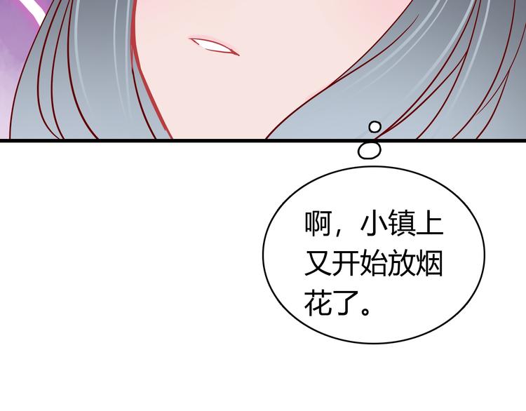 第41话  重逢我爱64