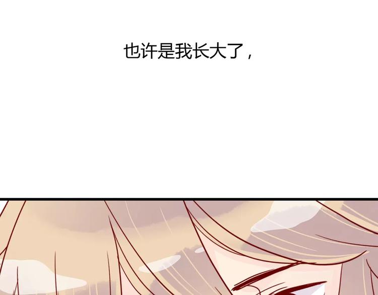 第16话 遇见你，就是我的成长87