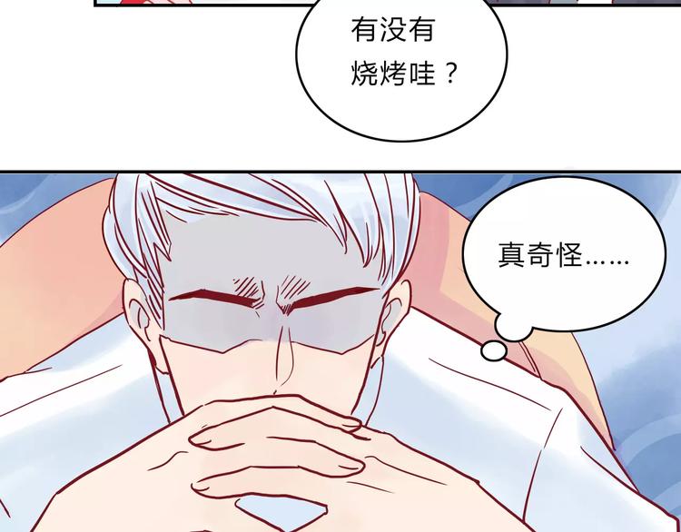 第7话 意料之外37