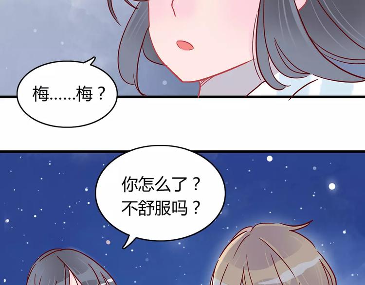 第18话 时间暂停失效了？24