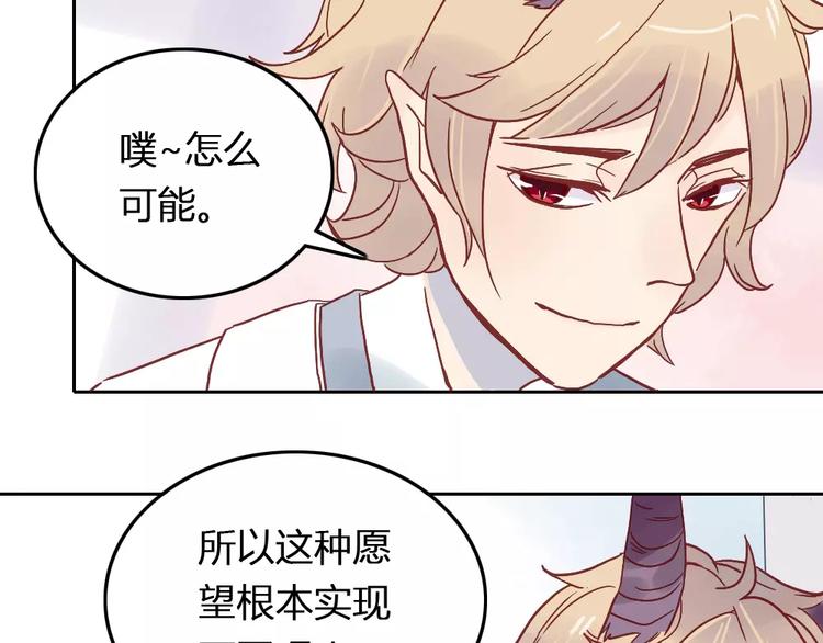 第2话 恋爱开场14