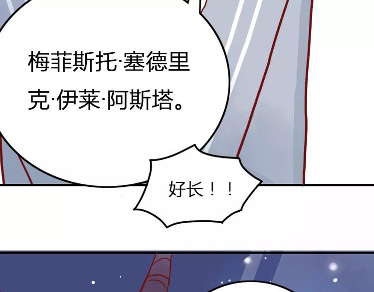 第5话 我想记住你的名字47