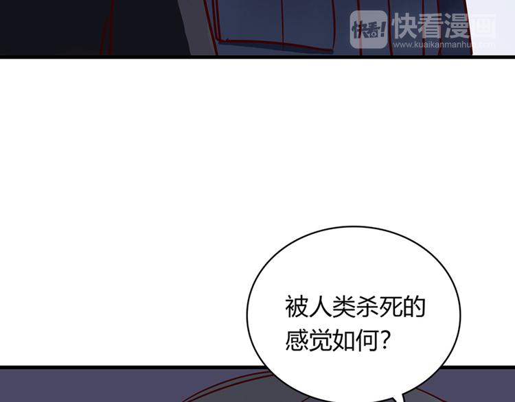第34话 他日记里的我73