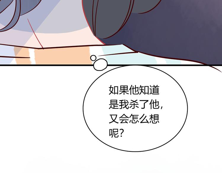 第34话 他日记里的我33
