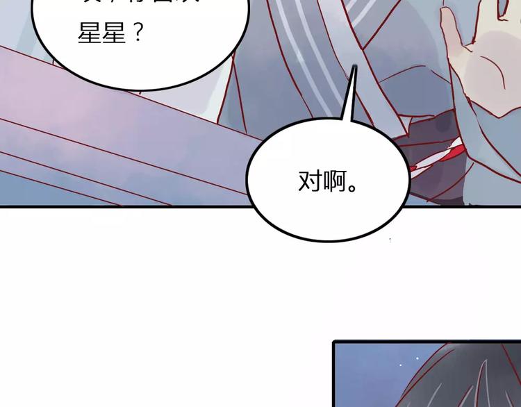 第5话 我想记住你的名字39