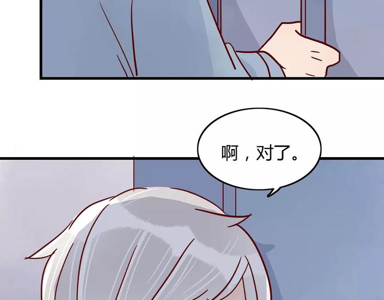 第19话 女朋友？！50