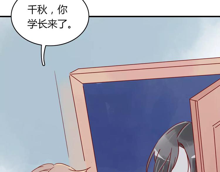 第10话 撸猫光环？79