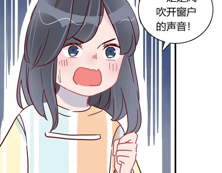第27话 躲避的方式39