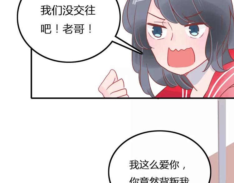 第4话 高处的风景15