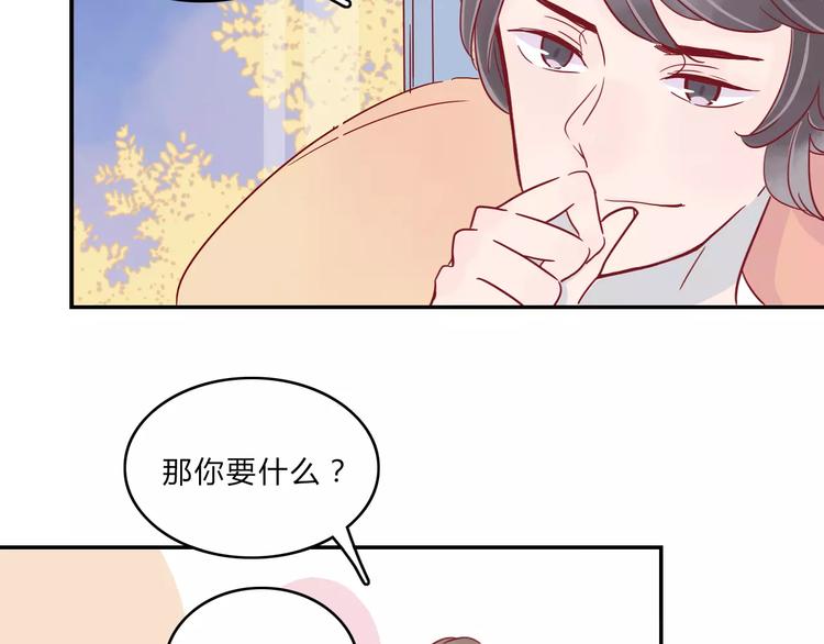 第7话 意料之外49