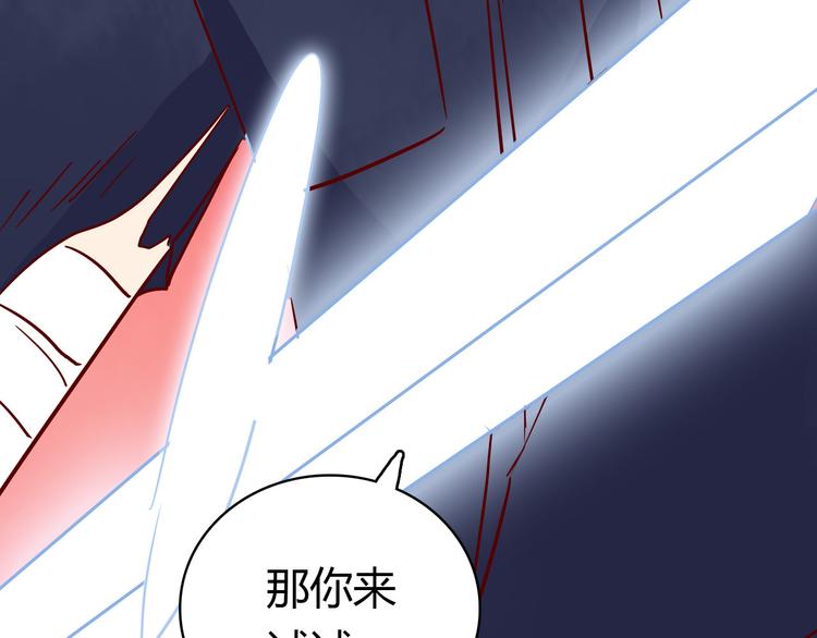 第39话 铭记此刻110