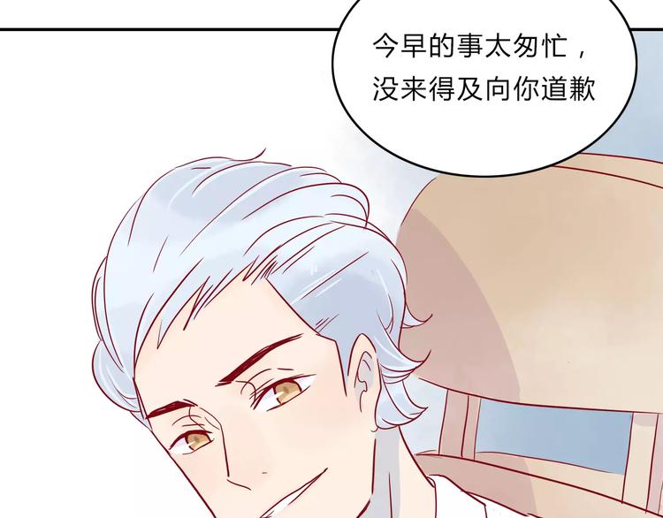 第7话 意料之外24