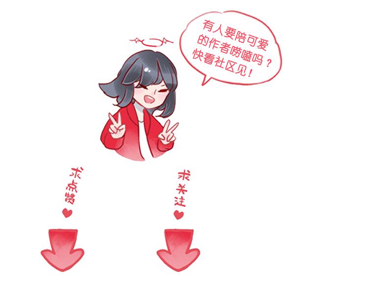 第33话 他消失的那瞬间116