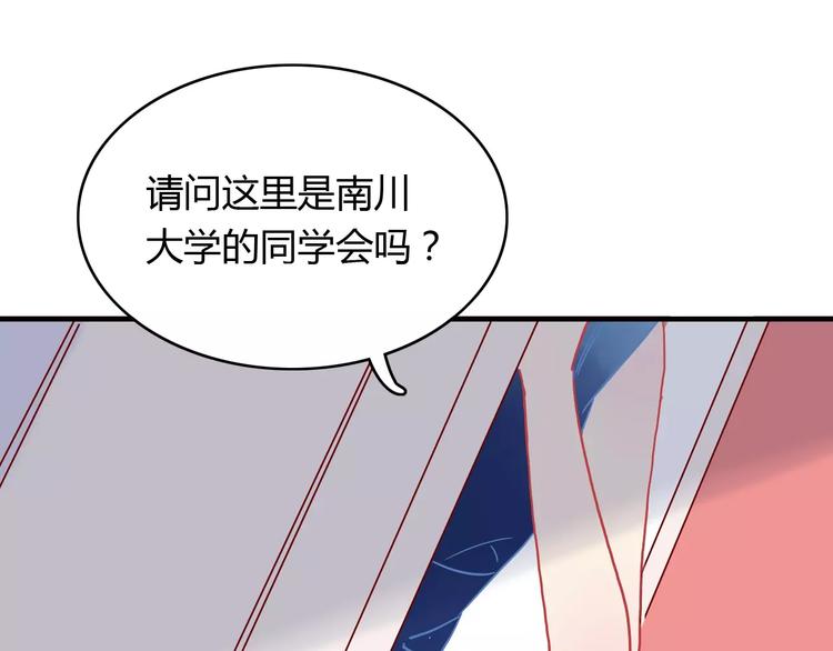 第12话 英雄救美8