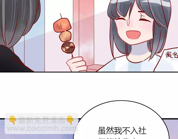 第16话 遇见你，就是我的成长1