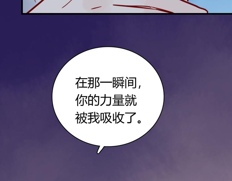 第40话 恶魔之间，人类之间56