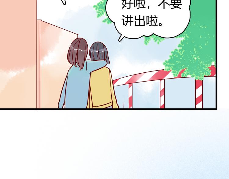 第41话  重逢我爱30