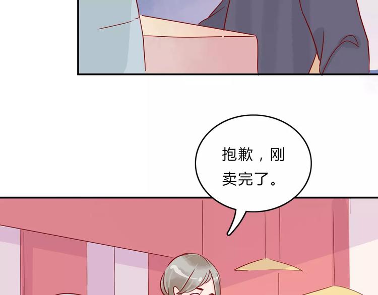 第7话 意料之外64