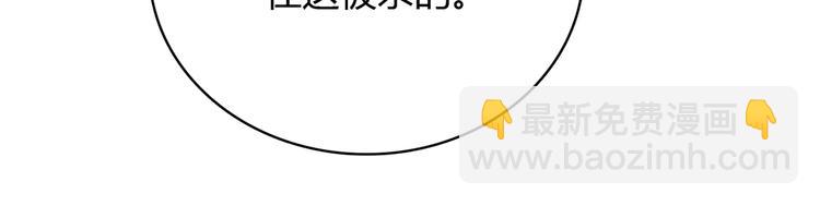 第31话 雨夜的相遇78
