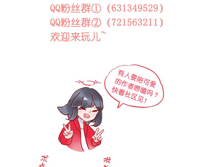 第40话 恶魔之间，人类之间127