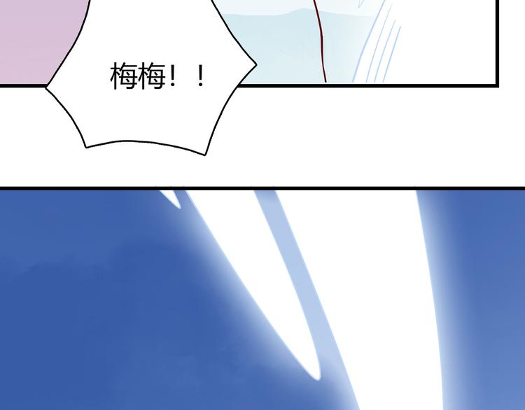 第40话 恶魔之间，人类之间123