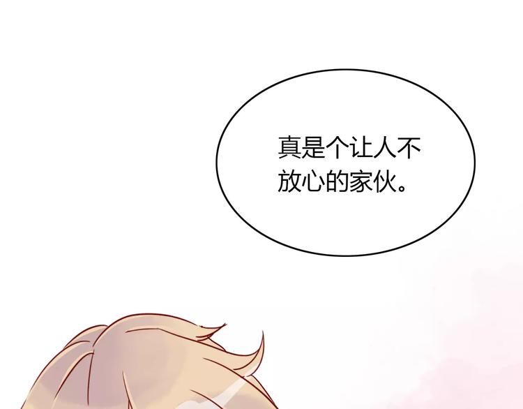 第12话 英雄救美97