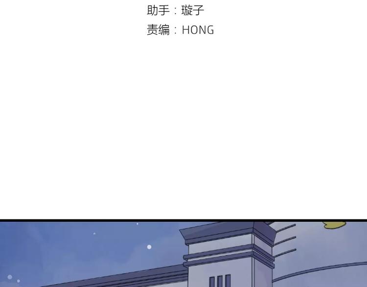 第19话 女朋友？！4