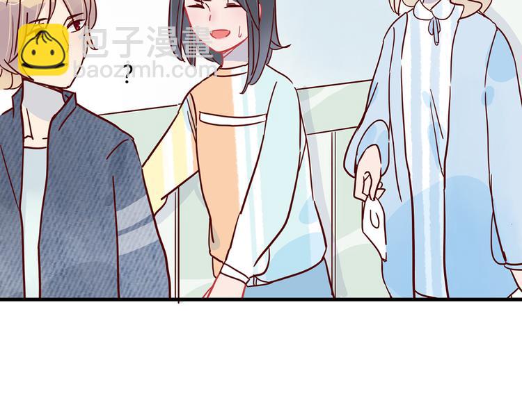 第27话 躲避的方式6