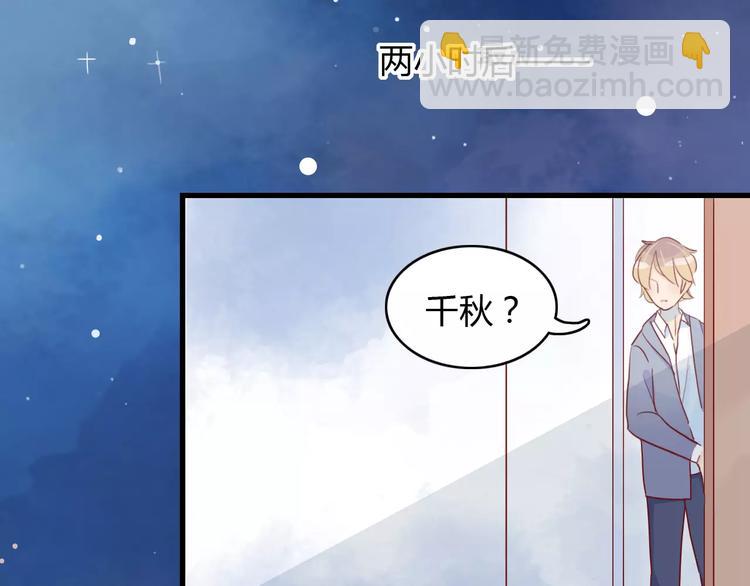 第14话 补到流鼻血44