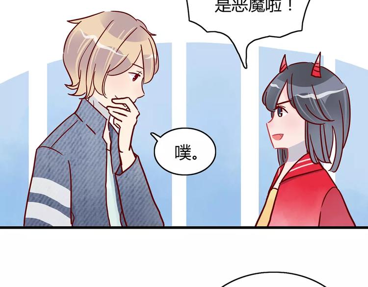 第20话 万圣节的狂欢45
