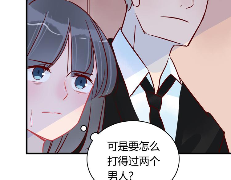 第37话 魅魔光环的其他用处46