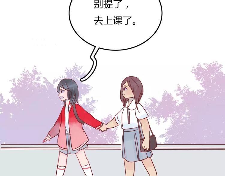 第3话 恋爱的滋味47